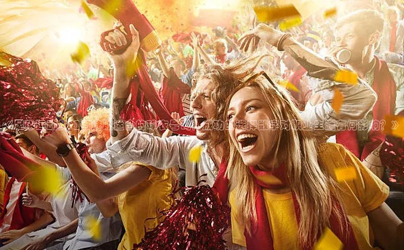 杏鑫平台注册官网宇信科技