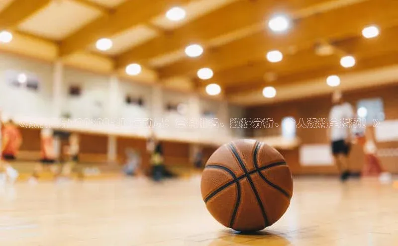 杏鑫注册登录代理如流