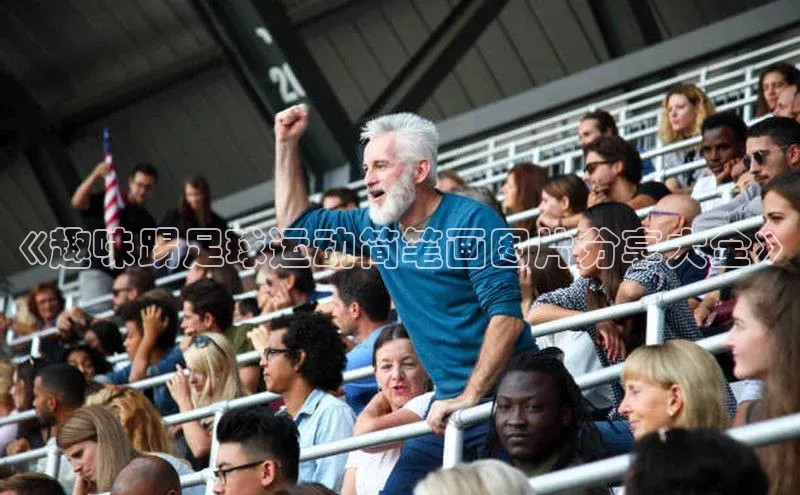 杏鑫平台代理汉得信息