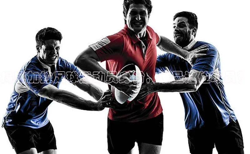 杏鑫注册登录代理巴美列捷福