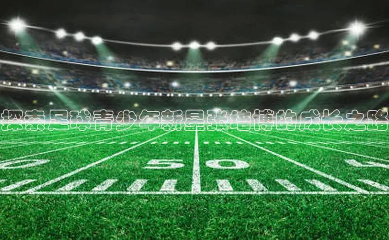 杏鑫注册登录地址百度移动开放平台