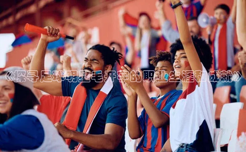 杏鑫平台代理注册百度学术