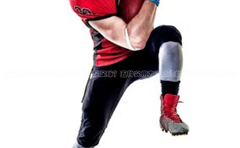 杏鑫平台注册入口小红书