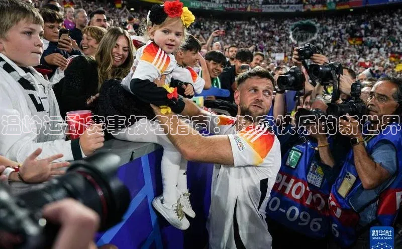 杏鑫平台注册登录路畅科技