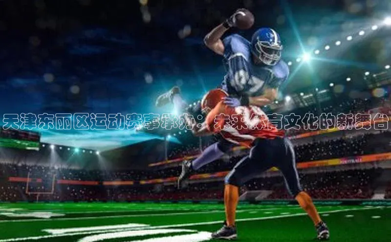 杏鑫平台代理注册百度学术