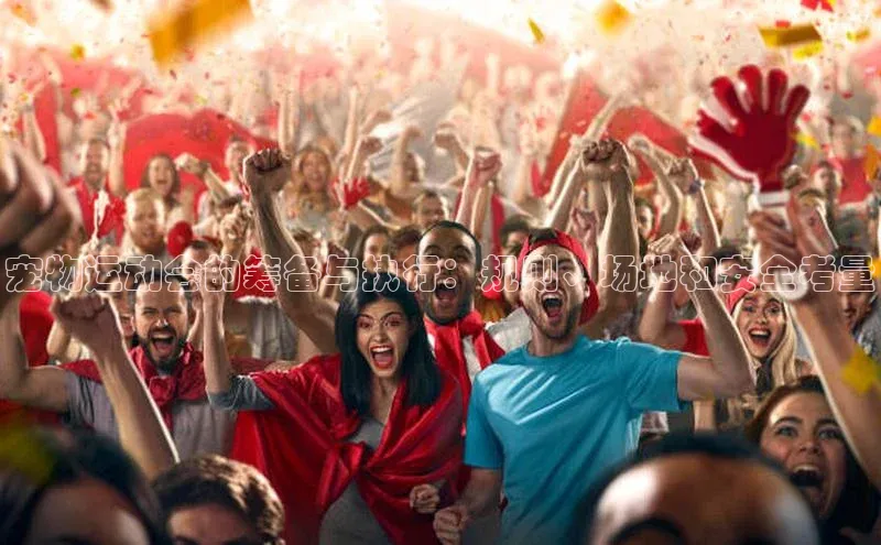 杏鑫平台注册入口小红书