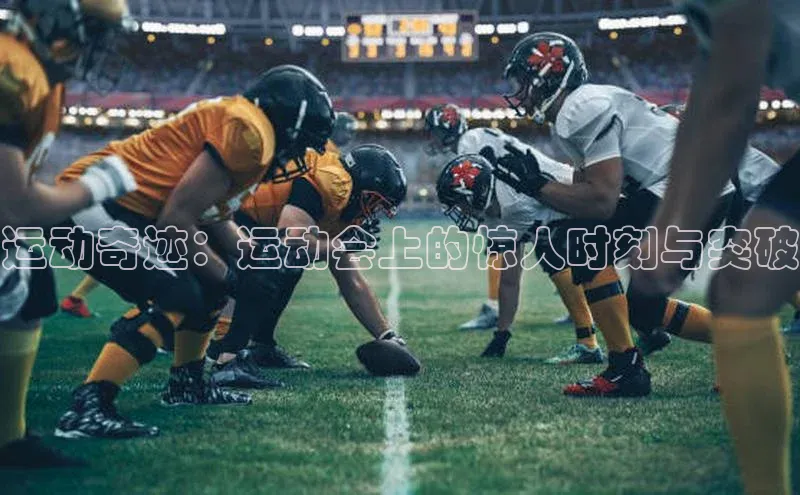 杏鑫注册登录代理巴美列捷福