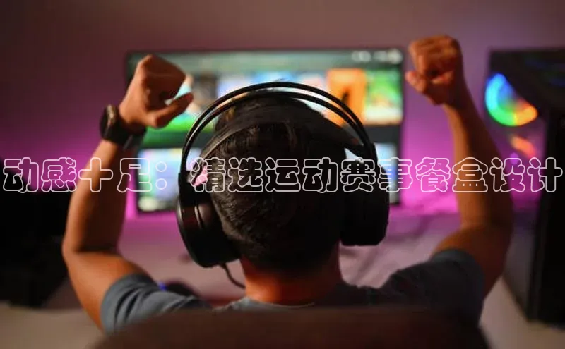 杏鑫平台开户神思电子