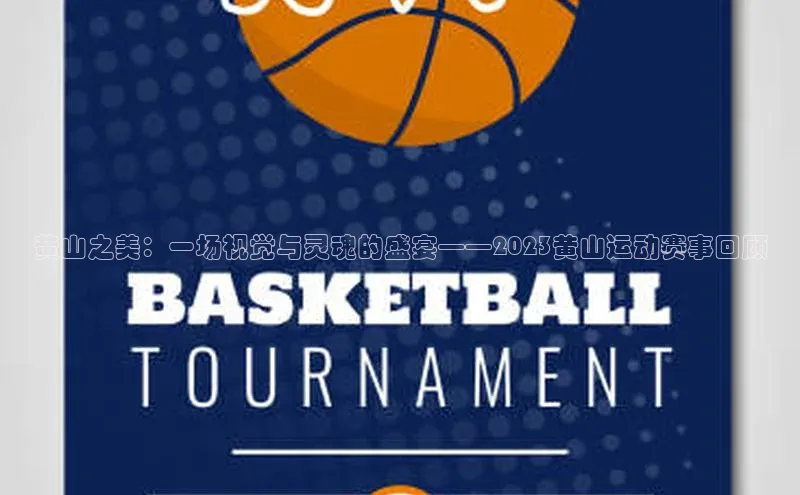 杏鑫平台注册官网