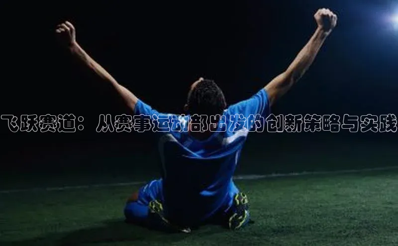 杏鑫平台登录地址