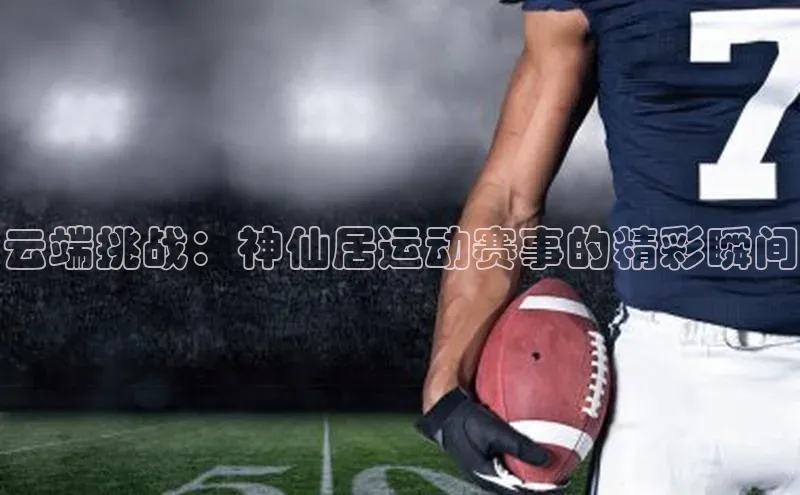 杏鑫平台手机登录入口