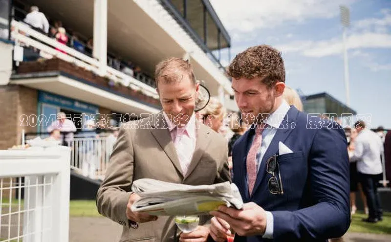 杏鑫注册登录代理