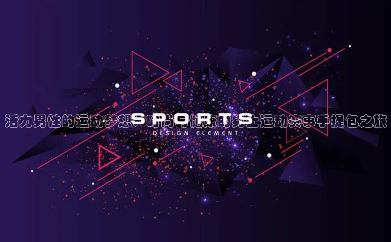 杏鑫平台线路测速