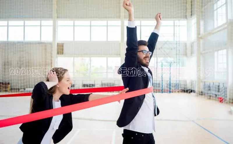 杏鑫平台代理注册