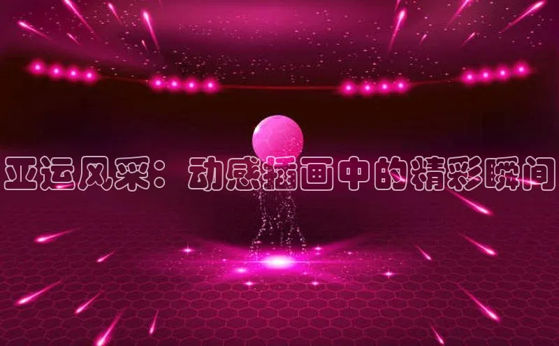 杏鑫注册平台官方网站