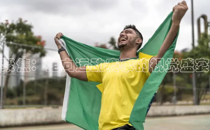 杏鑫测速官网登录入口