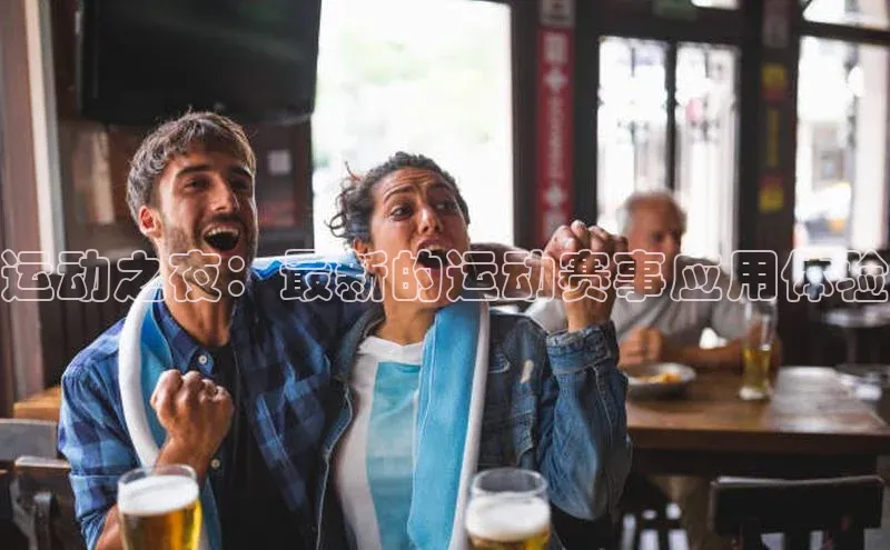 杏鑫平台注册入口