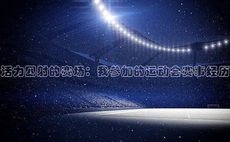 杏鑫平台登录地址